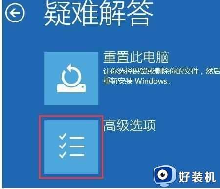 win10退出安全模式后无法联网怎么办_win10退出安全模式后连不上网修复方法