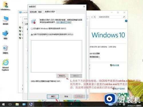 cswin10闪退怎么办_win10玩cs闪退解决方法