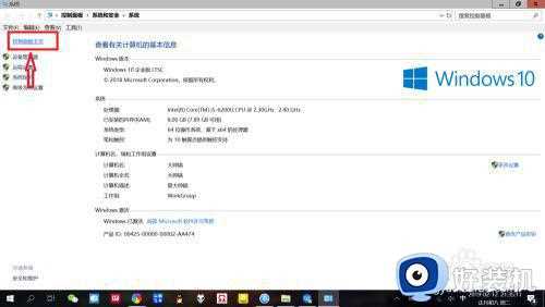 定时关机命令win10怎么设置_win10设置定时关机命令方法