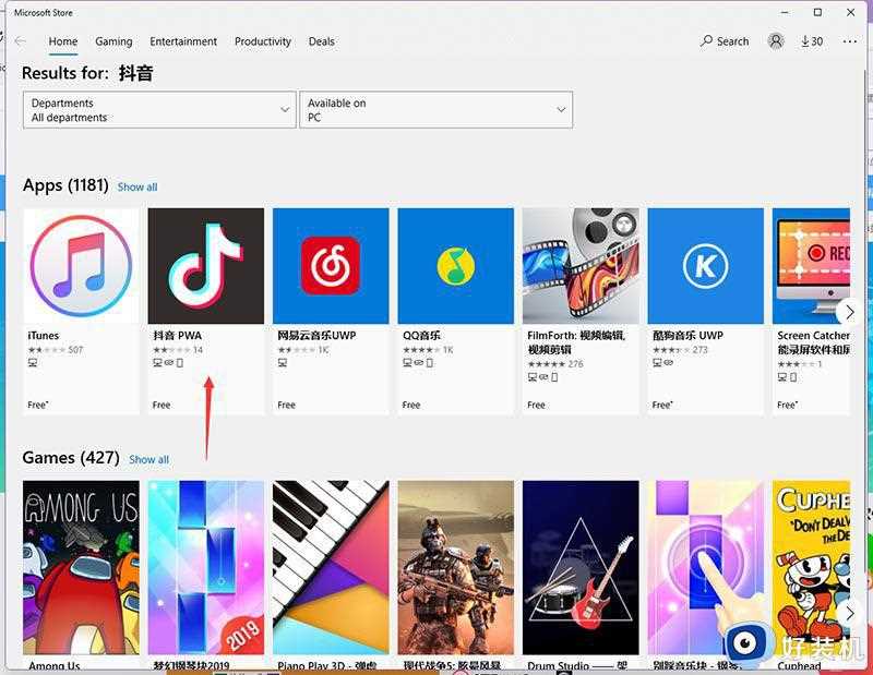 win11使用安卓app详细教程_win11使用安卓应用怎么操作