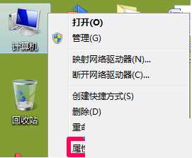 win7为此计算机分级无效怎么办_win7计算机分级失败解决方法