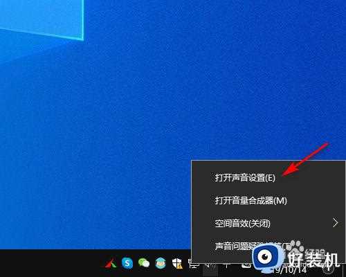 win10主机耳机没声音找不到redltek高清晰音频管理器怎么解决