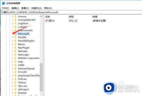 怎么删除win10打开方式_win10删除默认打开方式方法