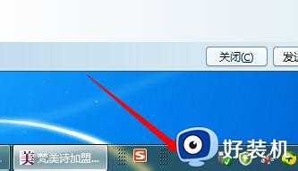 win7桌面软键盘怎么打开_win7打开桌面键盘设置方法