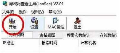 win10系统搜不到共享打印机怎么办_win10找不到共享打印机如何解决