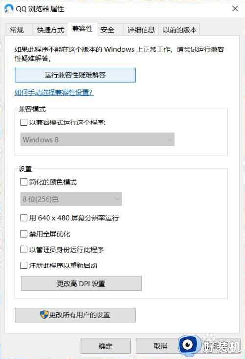 电脑打不开浏览器是什么原因_电脑浏览器都打不开如何修复