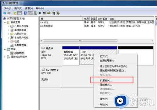 win7旗舰版怎么给c盘扩容_win7如何扩充c盘容量