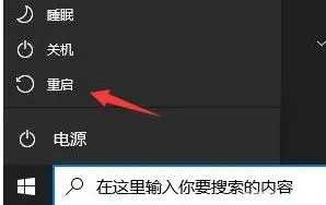 win11下载卡在100%怎么办_更新win11下载卡在100%解决方法