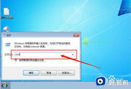 win7只有休眠没有睡眠怎么办_win7只有休眠找不到睡眠模式处理方法