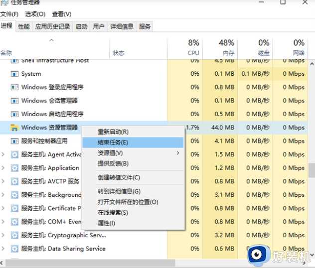 win10电脑死机了怎么办_电脑win10系统死机的解决方法