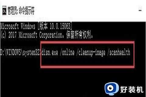 win10设置打不开怎么回事_win10系统打不开设置如何解决