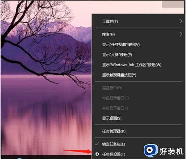 windows老是出现游戏广告页面怎么办_windows老是弹出游戏广告解决方法