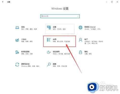 w10电脑怎么杜绝流氓软件安装_w10怎样设置不装流氓软件