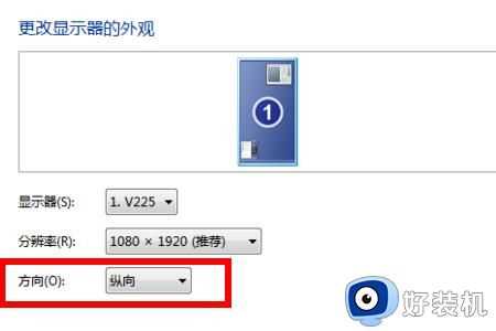 电脑屏幕横过来了怎么恢复_电脑屏幕横着了如何解决