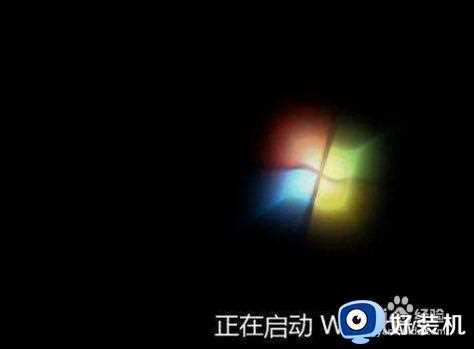 戴尔电脑装了win7后卡在正在启动windows上处理方法