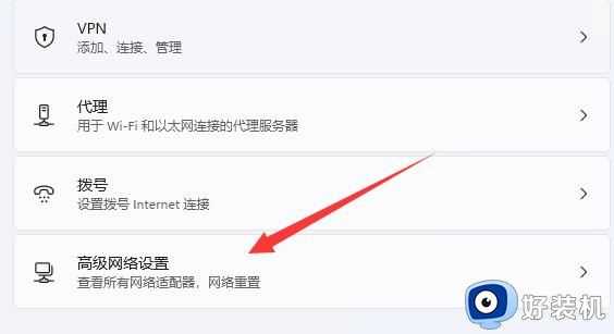 win11dns网络服务器未响应是什么原因_windows11dns网络服务器未响应如何解决