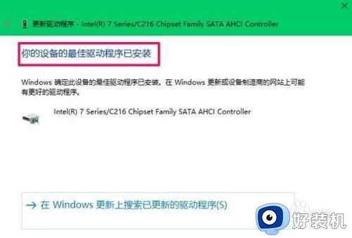 w10不识别机械硬盘怎么办_w10识别不了机械硬盘如何处理