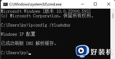 win11断网默认网关不可用怎么办_win11提示默认网关不可用如何处理