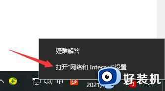 win10插了网线显示没插怎么办_win10插了网线显示没插网如何解决