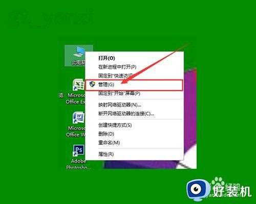 怎么关掉win10右下角盾牌图标_win10如何关闭图标上的盾牌