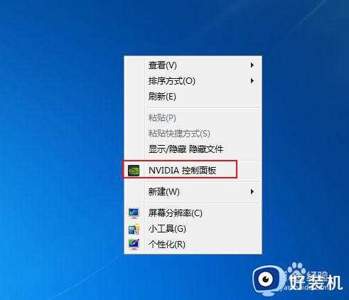 win7火线烟雾头怎么调_win7怎样火线调烟雾头