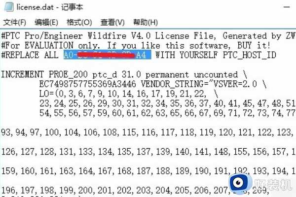 proe闪退打不开怎么办_proe打开文件闪退解方法