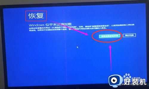 win10安全模式怎么进_win10进入安全模式的教程