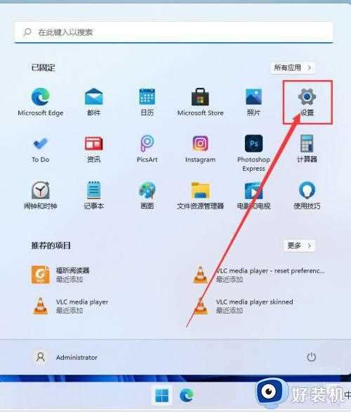 win11无法初始化系统怎么办_win11无法初始化电脑修复方法