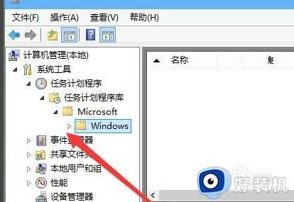 win10玩游戏时如何把输入法关了_win10打游戏时怎么关掉输入法