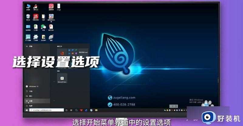 win10怎么恢复出厂设置_win10系统恢复出厂设置的详细操作