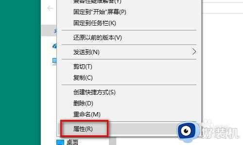 win10窗口化运行游戏设置方法_win10如何窗口化运行游戏