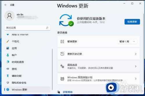 win11怎么一键还原_win11如何一键还原系统