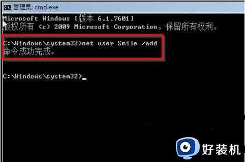 win7电脑开机密码忘了怎么办_解决win7电脑忘记密码的方法