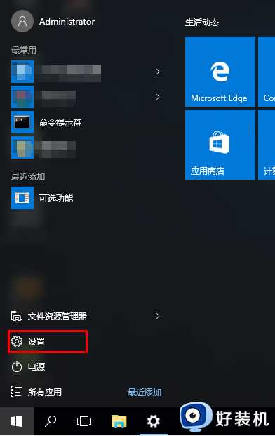 windows怎么把系统字体改为英语_如何将windows系统改为英文