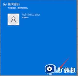 win11怎么关闭密码登录_win11取消密码登录设置方法