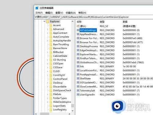 alt+tad不是切换窗口怎么办_alt tap无法切换窗口解决方法