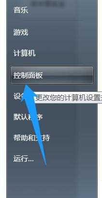 台式电脑锁屏密码怎么设置_如何给台式电脑设置锁屏密码