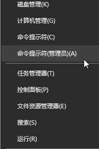 xbox无法登陆(0x409)0x80040154w10的解决教程