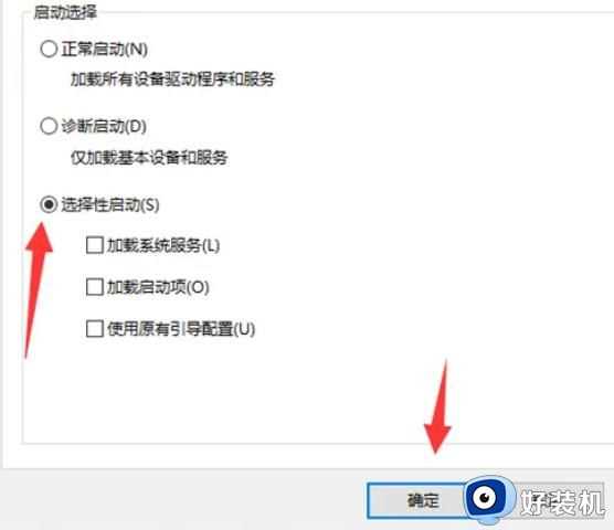 win7怎么跳过自动修复直接开机_win7开机一直自动修复的跳过步骤