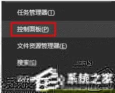 Win10日历打不开怎么回事_Win10系统日历打不开如何修复