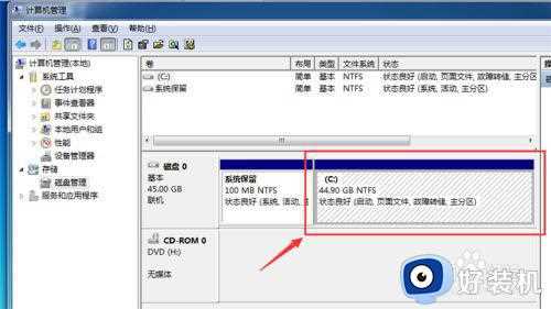 win7旗舰版怎么给c盘扩容_win7如何扩充c盘容量