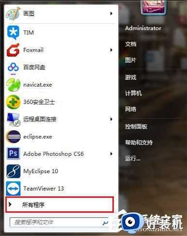 w7的文件资源管理器在哪_win7怎样打开资源管理器