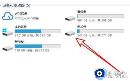 win10电脑文件资源管理器窗口不显示磁盘盘符的处理方法