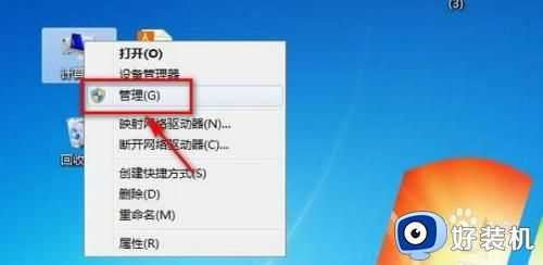 win7右下角红x不能上网怎么办_win7电脑右下角出现红色叉无法上网如何处理