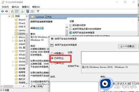 win10无法连接共享打印机怎么回事_win10共享打印机无法连接如何处理