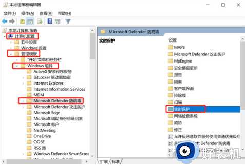 关闭win10安全中心图标怎么关_win10关闭安全中心解决方法