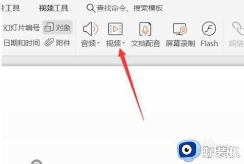 在window10系统做的pptx为什么打不开里面的视频