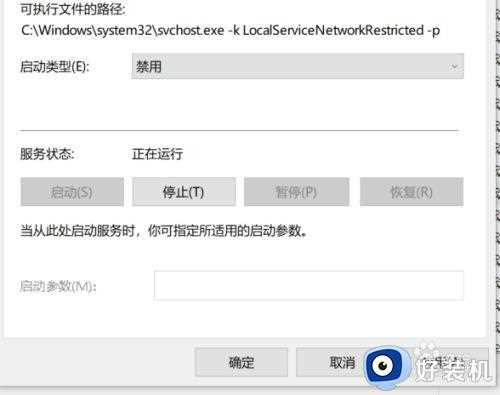 win10鼠标转圈圈怎么办_win10鼠标转圈圈无法点击处理方法