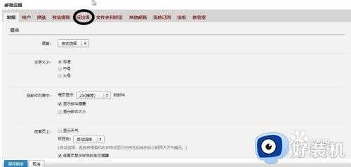 qq邮箱收不到steam信息怎么办_我qq邮箱收不到steam邮件解决方法