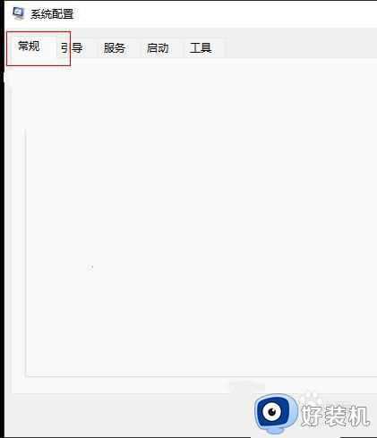 win11怎么退出安全模式_win11系统安全模式如何退出